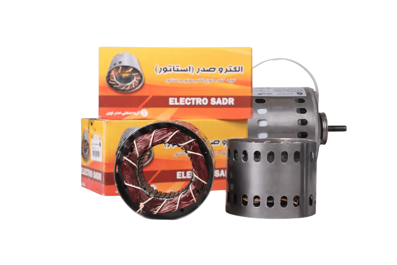 استاتور الکتروموتور صدر سیم
